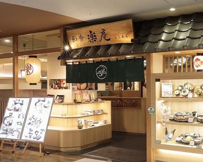 和食楽庵イオン具志川店の仕事画像1