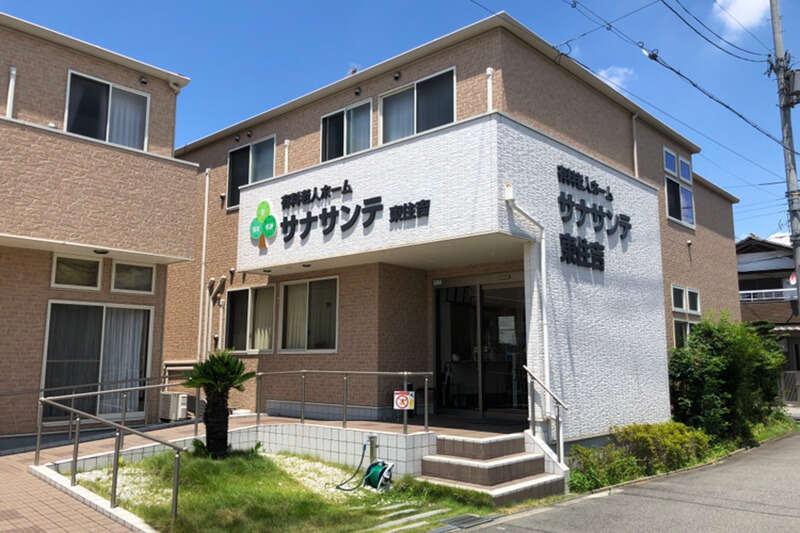 住宅型有料老人ホーム サナサンテ東住吉の仕事画像1