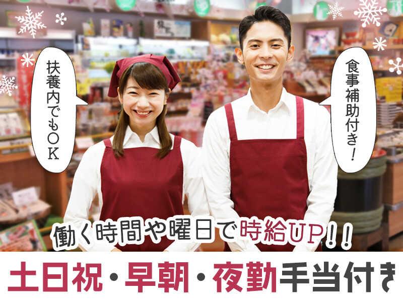 西日本高速道路リテール株式会社の仕事画像1