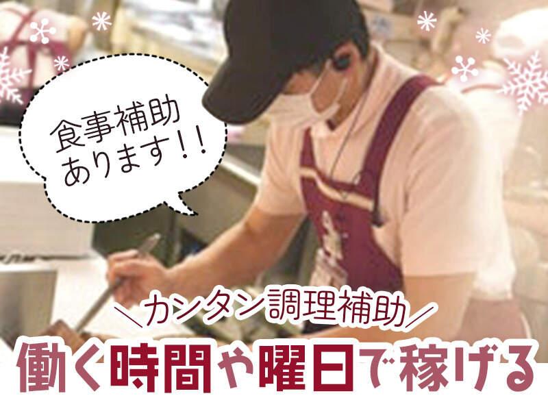 西日本高速道路リテール株式会社の仕事画像1