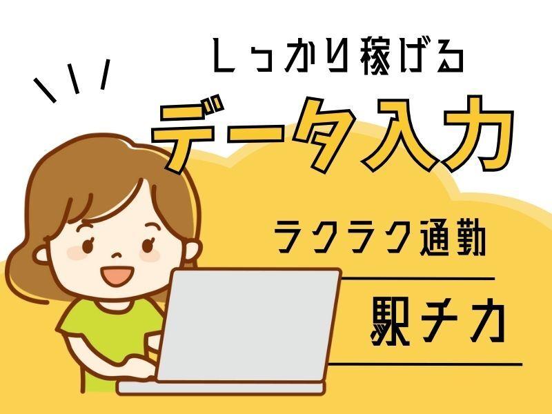 株式会社とらいろ IS警備事業部の仕事画像1