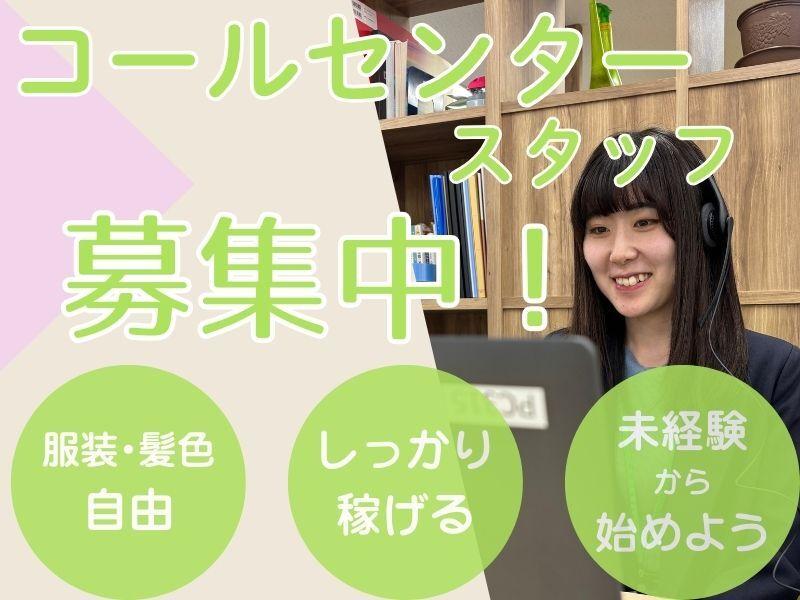 株式会社インター・アート・コミッティーズの仕事画像1