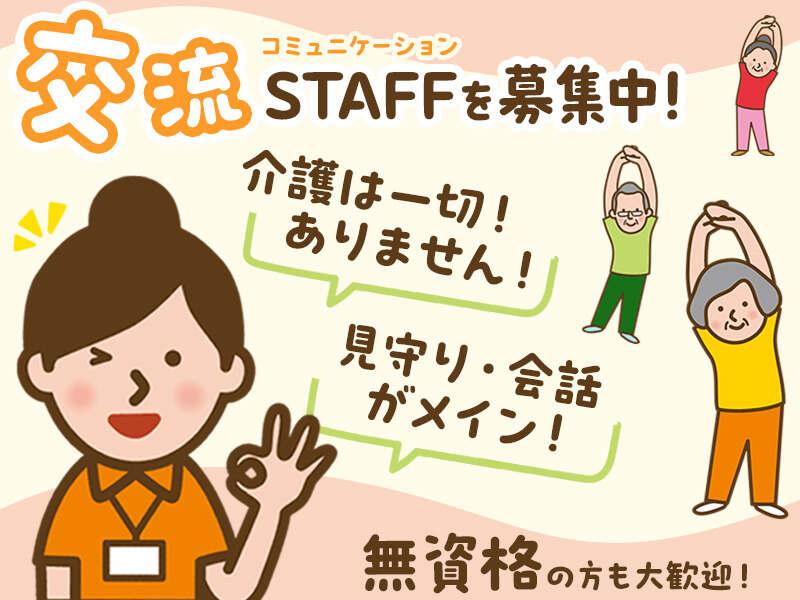 北山伏地域交流館の仕事画像1