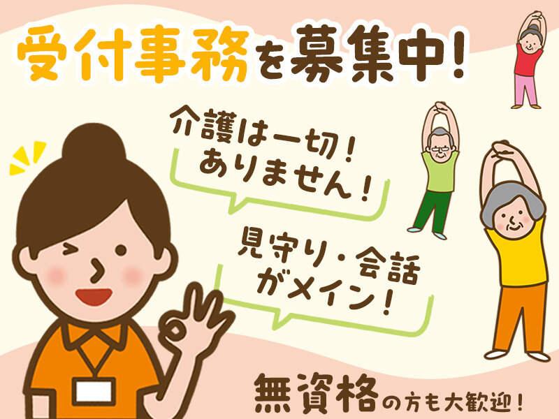 北山伏地域交流館の仕事画像1