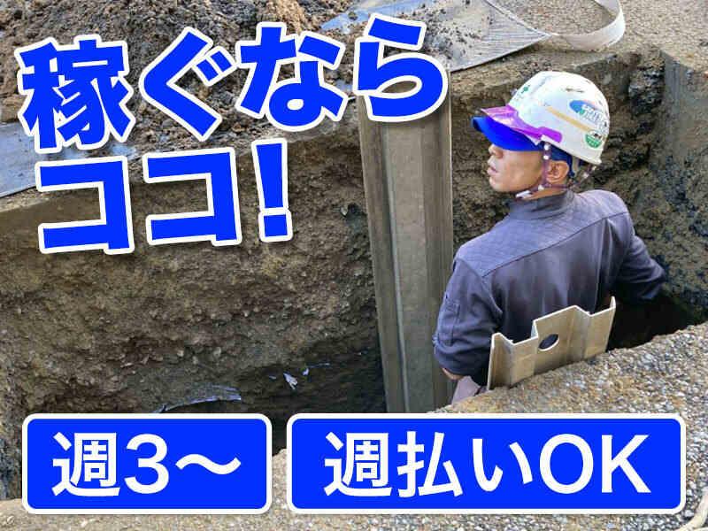 有限会社猪狩工業の仕事画像1