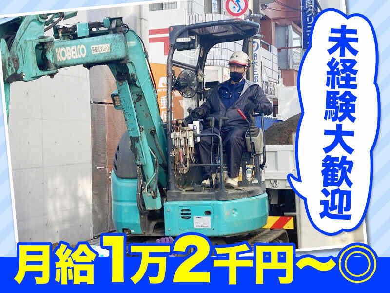 有限会社猪狩工業の仕事画像2