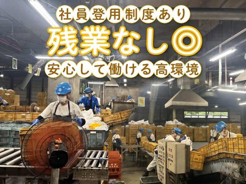 株式会社仙台市環境整備公社の仕事画像1