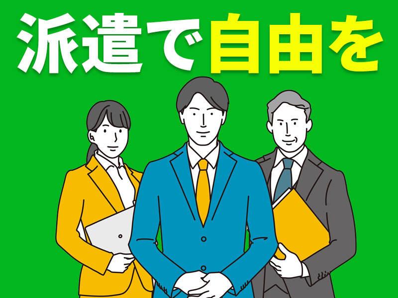 タカコーホールディングス株式会社の仕事画像2