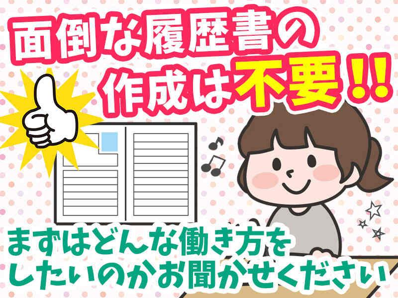 タカコーホールディングス株式会社の仕事画像1