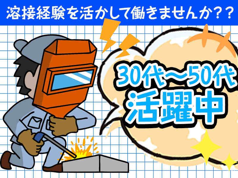 タカコーホールディングス株式会社の仕事画像1