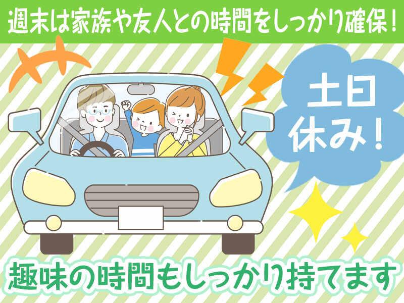 タカコーホールディングス株式会社の仕事画像3