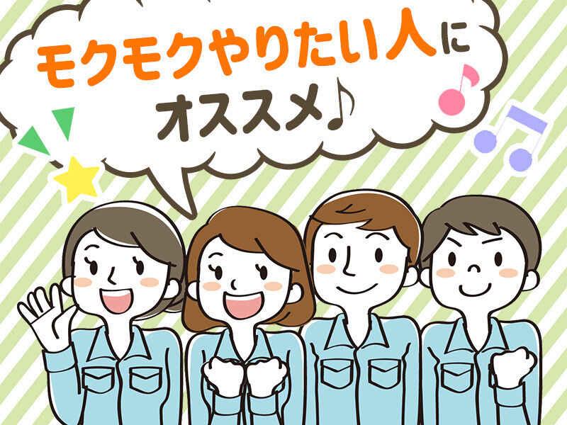 タカコーホールディングス株式会社の仕事画像1