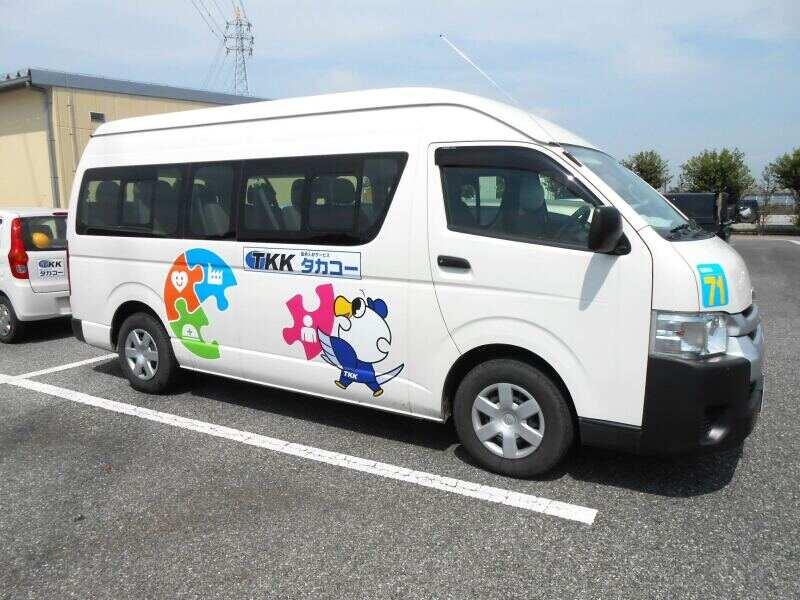 タカコーホールディングス株式会社の仕事画像1