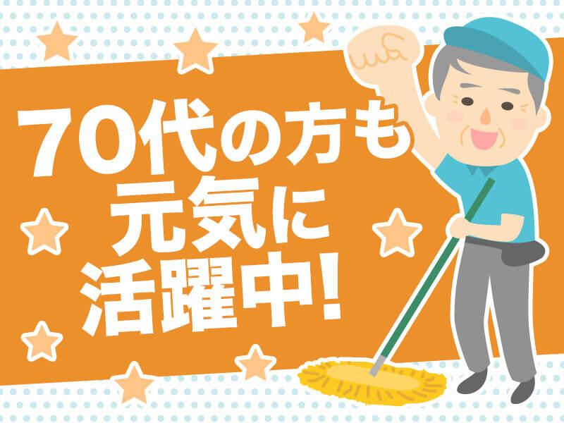 オリーブ美家工業株式会社の仕事画像2