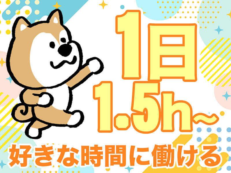 オリーブ美家工業株式会社の仕事画像3