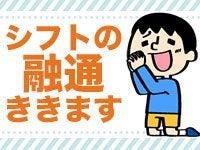 オリーブ美家工業株式会社の仕事画像3
