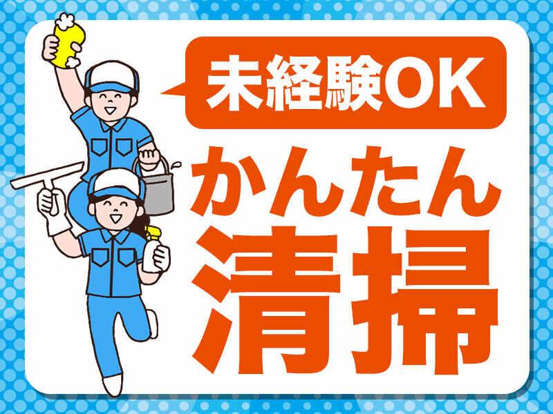 オリーブ美家工業株式会社の仕事画像1