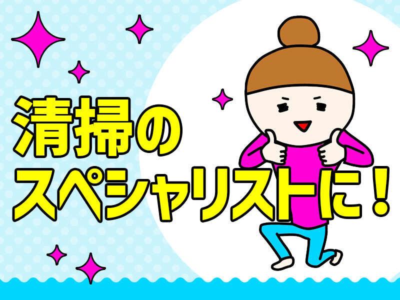 オリーブ美家工業株式会社の仕事画像3