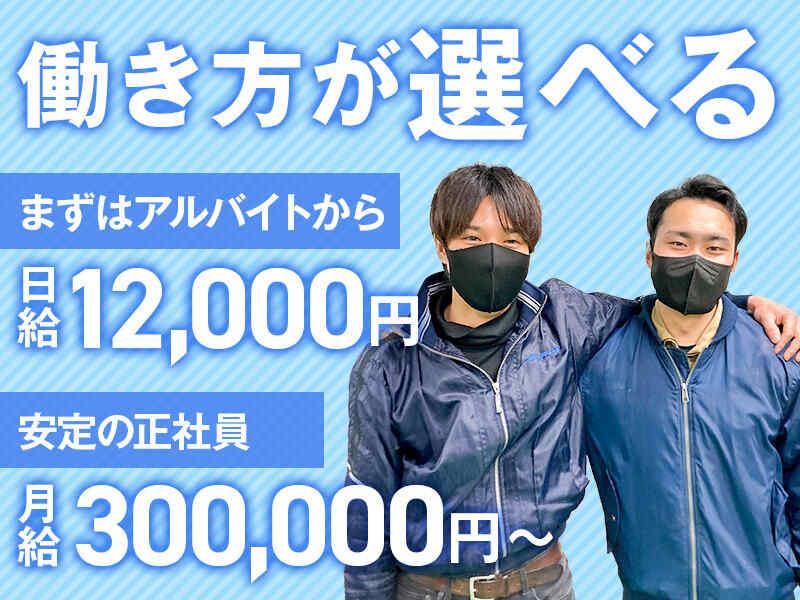 アルード株式会社の仕事画像3