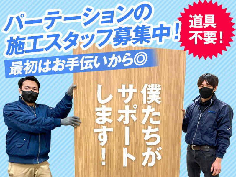 アルード株式会社の仕事画像2