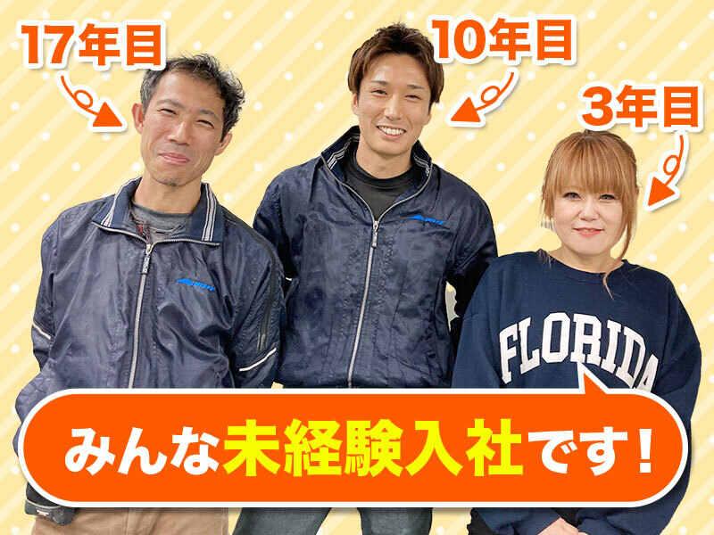 アルード株式会社 本社の仕事画像2