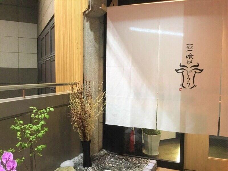 喰切じろうの仕事画像3