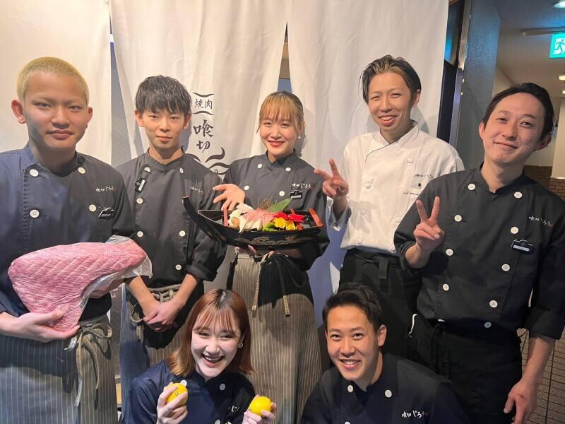 喰切じろうの仕事画像2