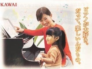 カワイ音楽教室 立川センターの仕事画像1