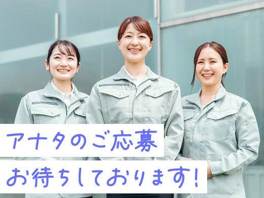 株式会社日本アシスト工業の仕事画像2