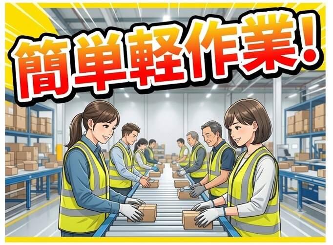 トランコムSC株式会社 蓮田営業所 採用窓口の仕事画像1