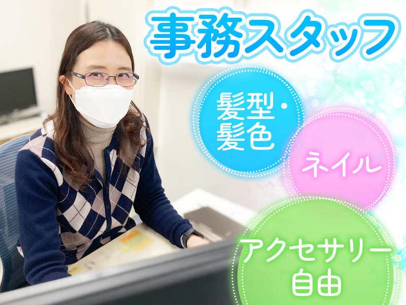 大創株式会社 大阪工場の仕事画像1