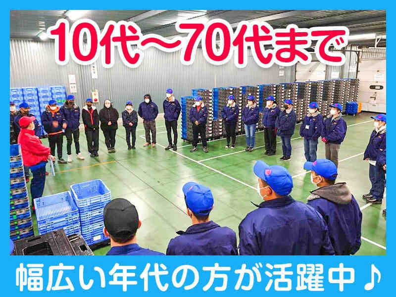 株式会社ムロオ 東広島第3センターの仕事画像3