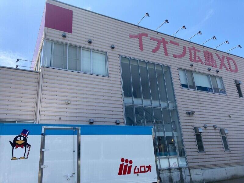 株式会社ムロオ イオン広島XDの仕事画像2