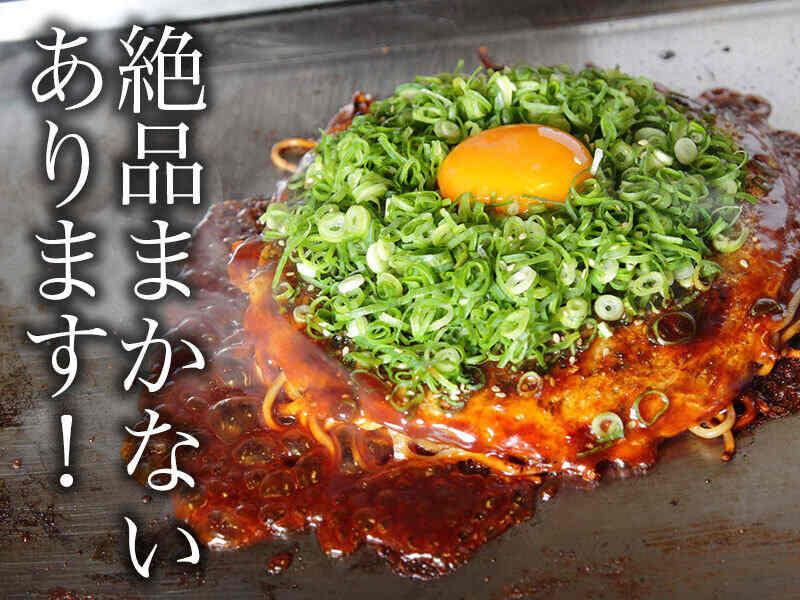 お好み焼 長田屋の仕事画像3