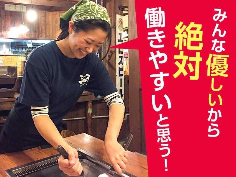 お好み焼 長田屋の制服3