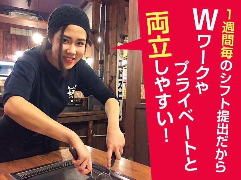 お好み焼 長田屋の制服2