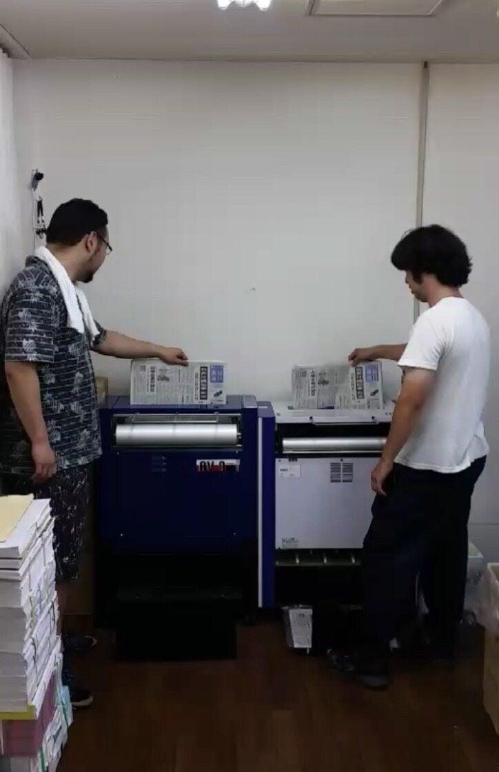 毎日新聞 八戸ノ里販売所の制服4