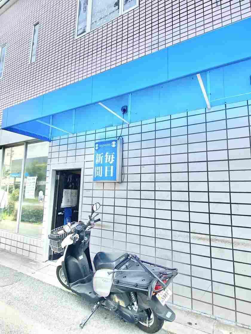 毎日新聞 松原北店_集金の制服1