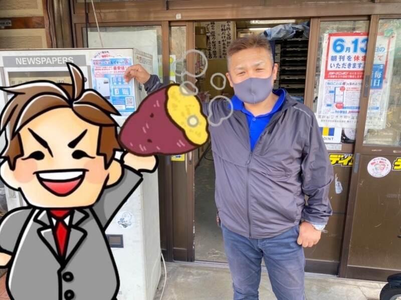 毎日新聞 藤井寺販売所の仕事画像1