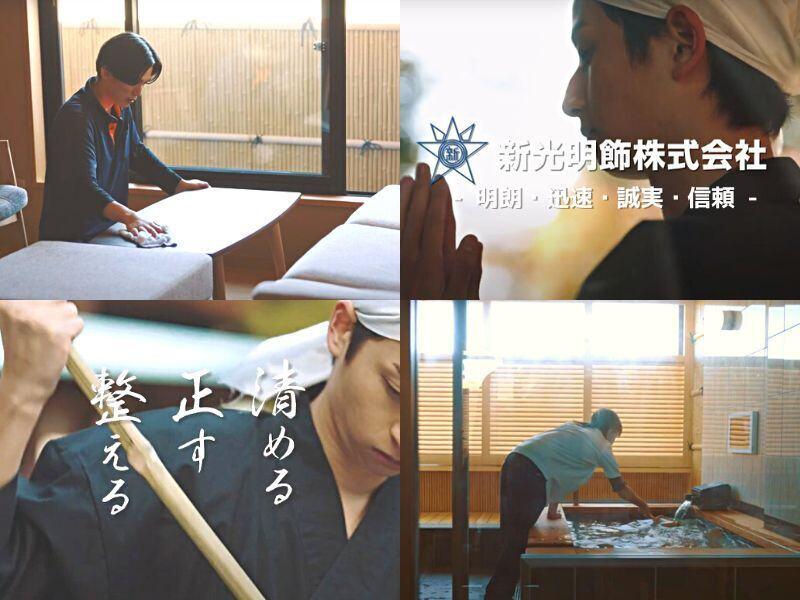 新光明飾株式会社採用窓口の仕事画像3