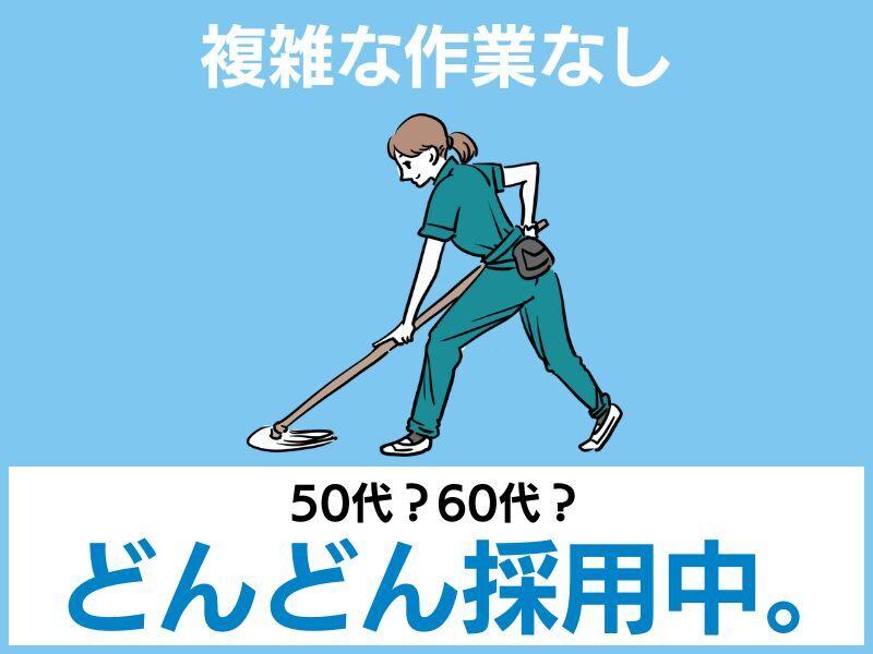 新光明飾株式会社の仕事画像2