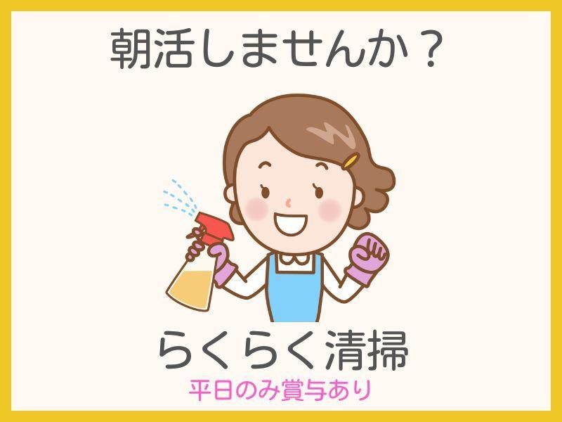 新光明飾株式会社採用窓口の仕事画像1