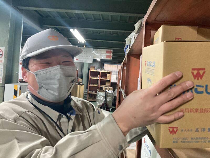 株式会社高澤製作所の仕事画像1