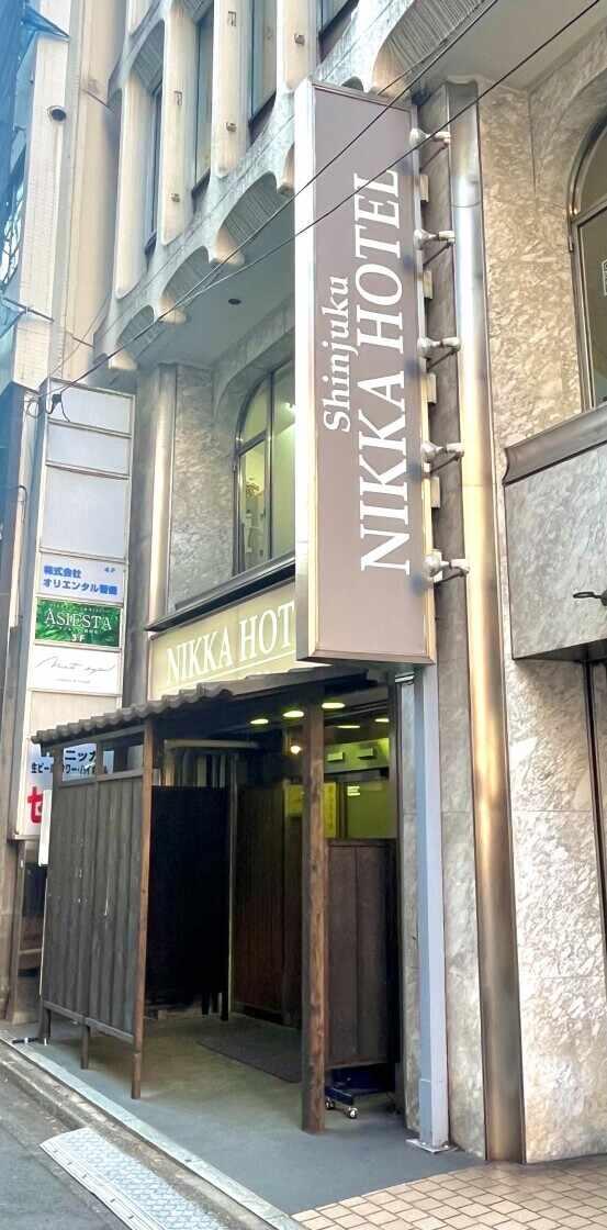 新宿ニッカホテルの制服3