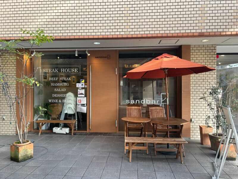 STEAK HOUSE sandbar 辻堂海岸サーファー通り店の仕事画像2