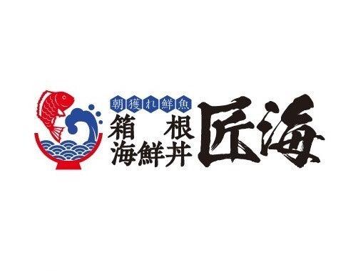 有限会社彌榮館 の仕事画像1