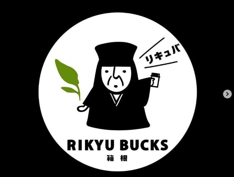 RIKYU BUCKS 箱根の仕事画像1