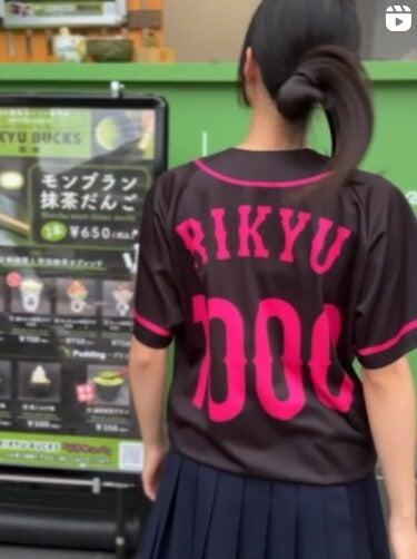 RIKYU BUCKS 箱根の制服1