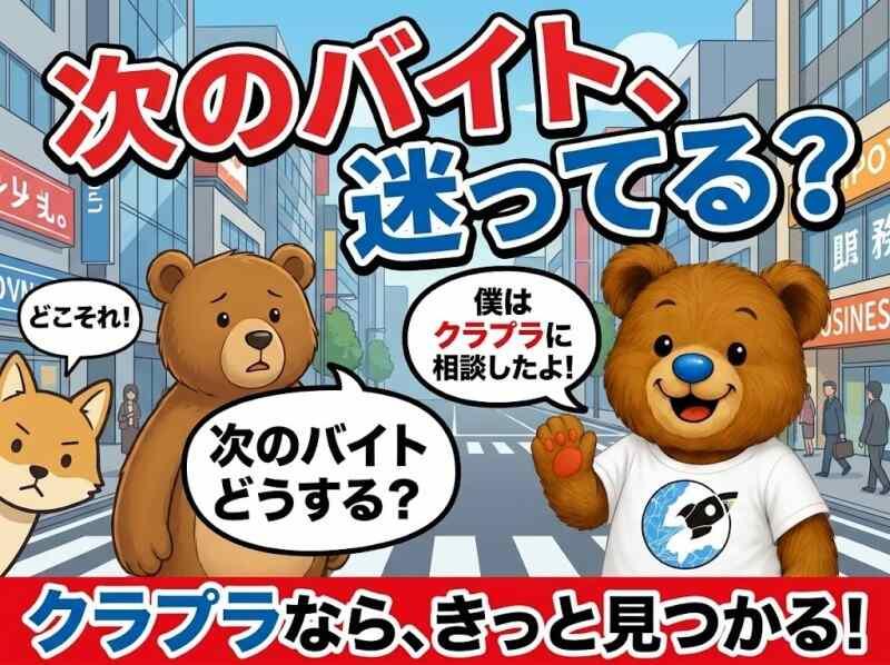 株式会社クラフトワークスプラスの仕事画像1