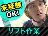 株式会社クラフトワークスプラス 採用係【tsutsumi】の仕事画像3